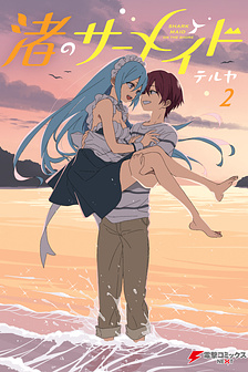 Nàng Hầu Cá Mập Bên Bờ Biển