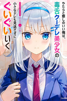 Khịa cô bạn gái kuudere để nhỏ sang mode tsundere