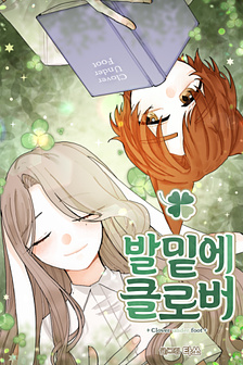 Gót Chân Dẫm Lên Cỏ Ba Lá