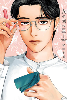 Truyện có con chó bị vẽ lông mày