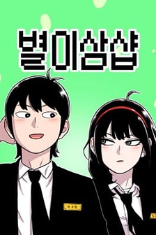 *23# Số gọi ẩn danh