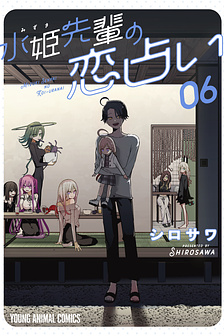 Đường tình duyên của Mizuki-senpai