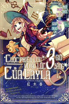 Cuộc phiêu lưu vĩ đại của Layla lúc 3 giờ sáng