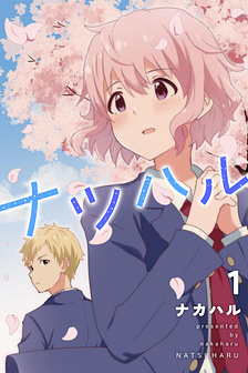 Natsuharu