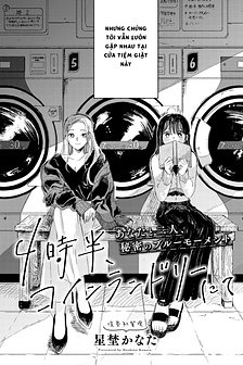 4:30 AM, at the Coin Laundromat