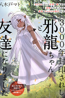 Ác long bị phong ấn suốt 3.000 năm giờ làm bạn với tôi