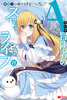 Mạo Hiểm Giả Hạng A Về Hưu Trồng Rau Nuôi Vợ