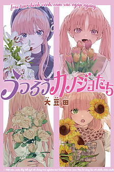 Utsurou Kanojo-tachi