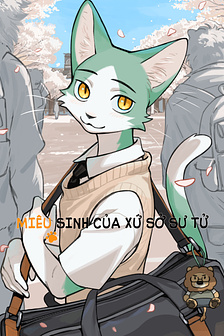 Miêu sinh của Sư tử Quốc