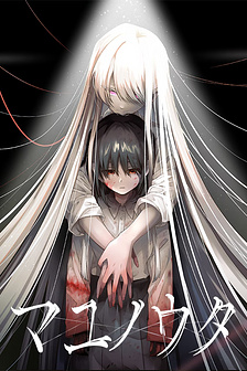 Mayu no Uta - Khúc hát của Mayu