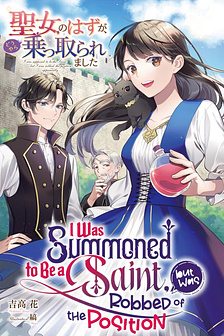 Người ta là Thánh nhân, còn tôi là... gì vậy trời?