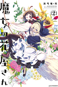 Tiệm hoa của phù thủy