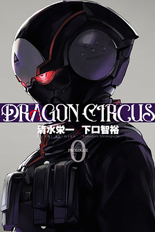Dragon Circus