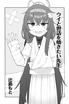 Sensei Muốn Chăm Sóc Ui