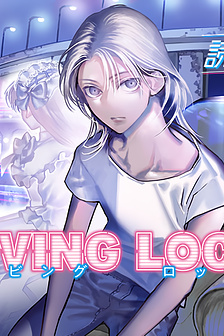 Cuộc đời bế tắc