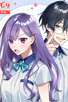 Janome-san wa Hohoemitai!