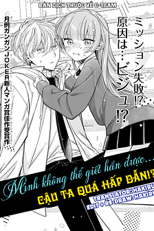 Mình không thể giết hắn được, cậu ấy quá hấp dẫn !