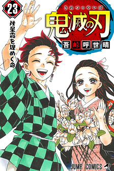 Thanh Gươm Diệt Quỷ