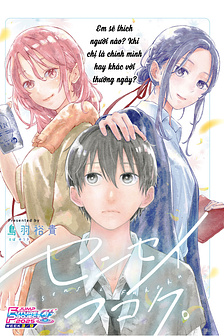 Lời tuyên bố của đôi ta