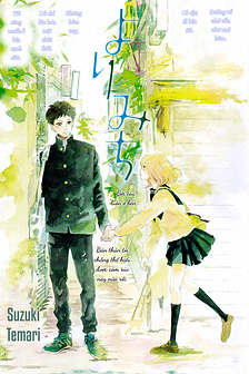 Yorimichi :RE (2015)