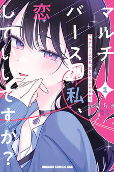 Em của đa vũ trụ có thể yêu anh được không?