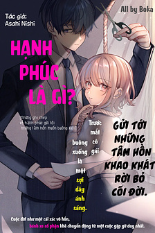 Shinitagari ni Tsugu Koufukuron