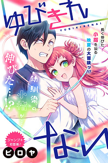 TỚ KHÔNG THỂ "NGOẮC TAY" VỚI CẬU ĐƯỢC NỮA