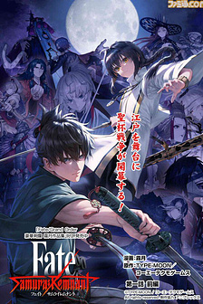 Fate/Samurai Remnant