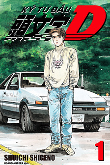 Initial D - Bản đẹp
