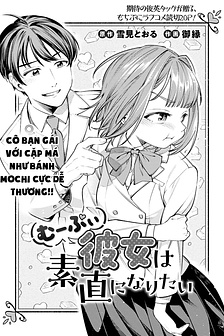 Cô bạn mũm mĩm muốn thành thật 