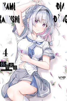 Địa đàng Kamikakushi