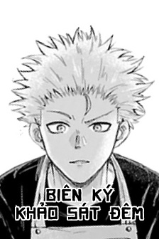 Biên ký khảo sát đêm