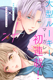 Sắc son tình đầu