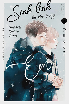 Sinh linh bé nhỏ trong em