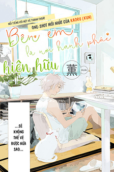 By Your Side: Where Happiness Lives!