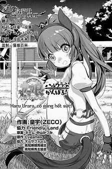 Uma Musume Pretty Derby - Haru Urara Ganbaru! -