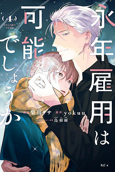 Bắt đầu cuộc sống mới với vị pháp sư lạnh lùng~