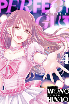 Ánh lấp lánh hoàn mỹ