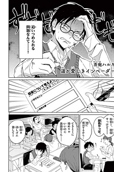 Kẻ xâm lược đáng thương tới từ phương xa