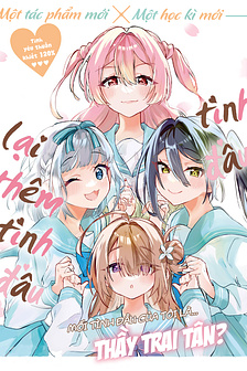 Tình đầu, lại thêm tình đầu