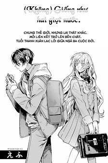 (Không) Giống như hai giọt nước