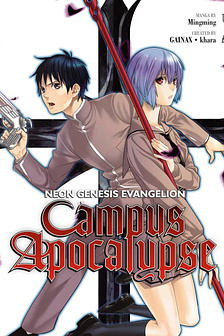 Neon Genesis Evangelion: Campus Apocalypse