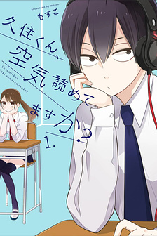 Kuzumi-kun, cậu không biết để ý sao?