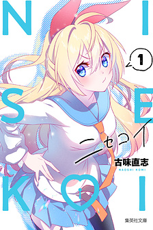 Nisekoi - Phụ Chương 10 năm sau (Reup)