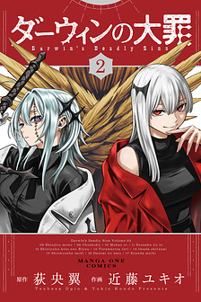 Đại tội của Darwin