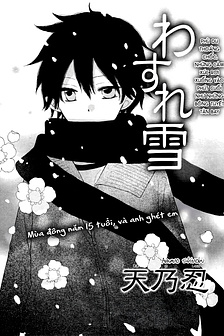 Bông tuyết bị lãng quên