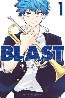 BLAST
