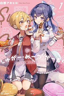 Đường, những cuộc hẹn và thiếu nữ!