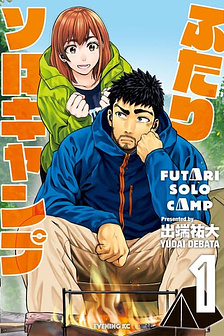 Cắm trại 2 mình!