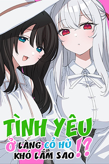 Tình yêu ở làng cổ hủ khó lắm sao!?